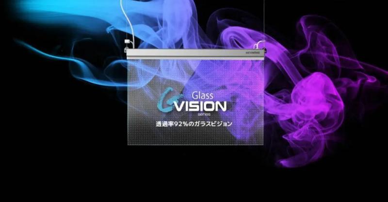 Glass Visionシリーズ